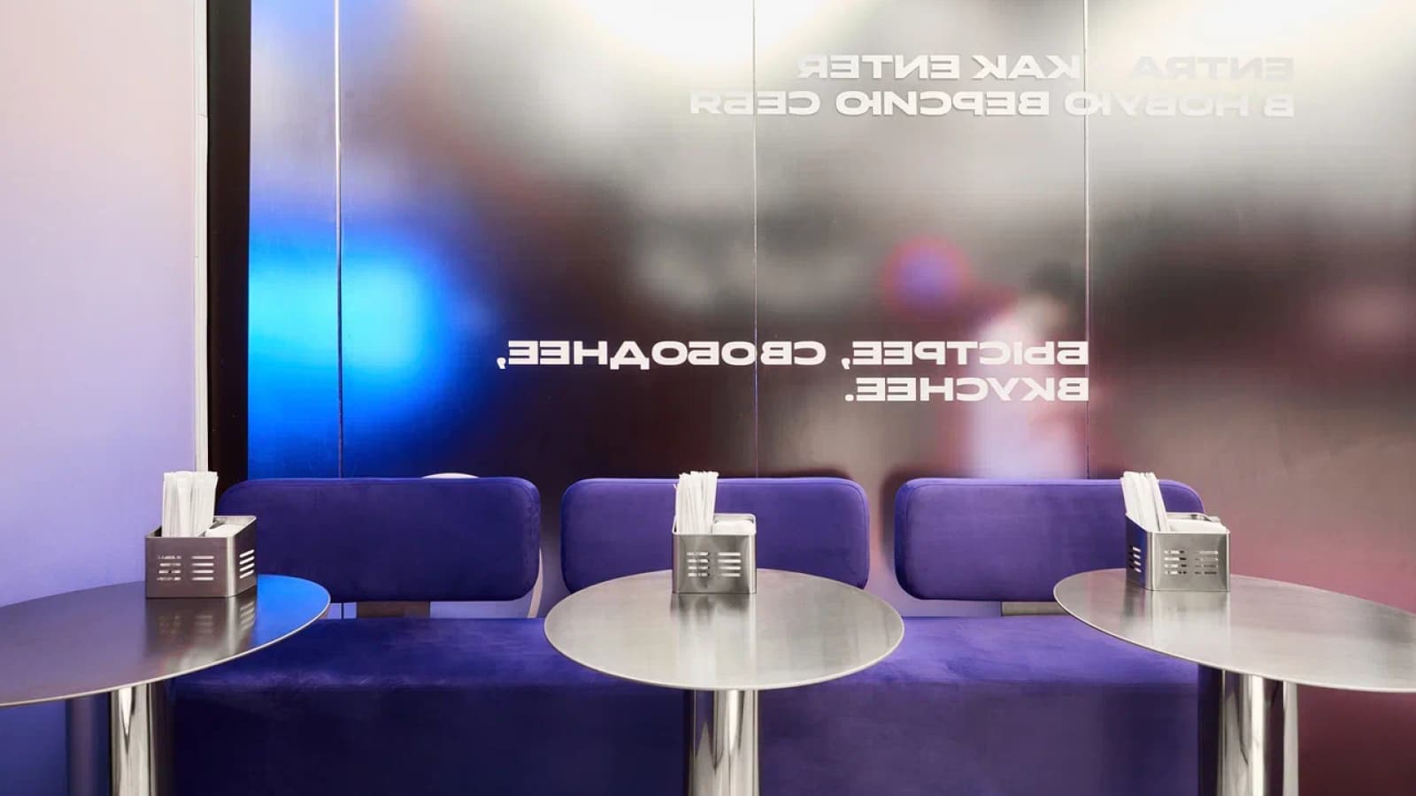 Интерьер Entra Pizza